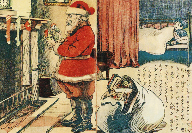 Illustration of Santa Claus from Japanese children's magazine Kodomo no tomo (1914)